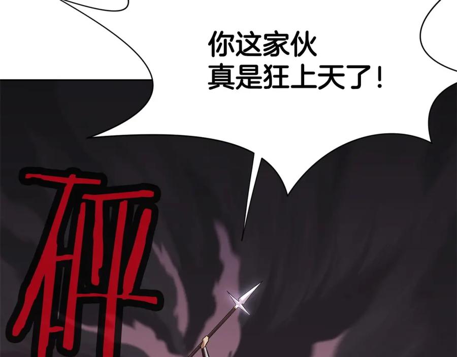 《肉身太脆，只好修仙了》第1话 我还会回来的 第62页