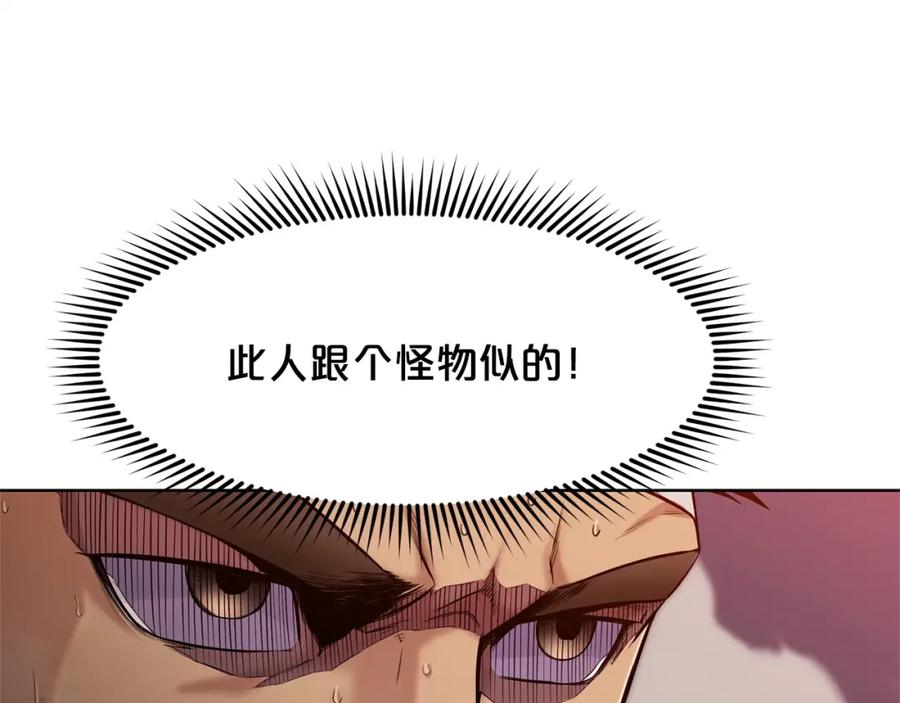 《肉身太脆，只好修仙了》第1话 我还会回来的 第168页