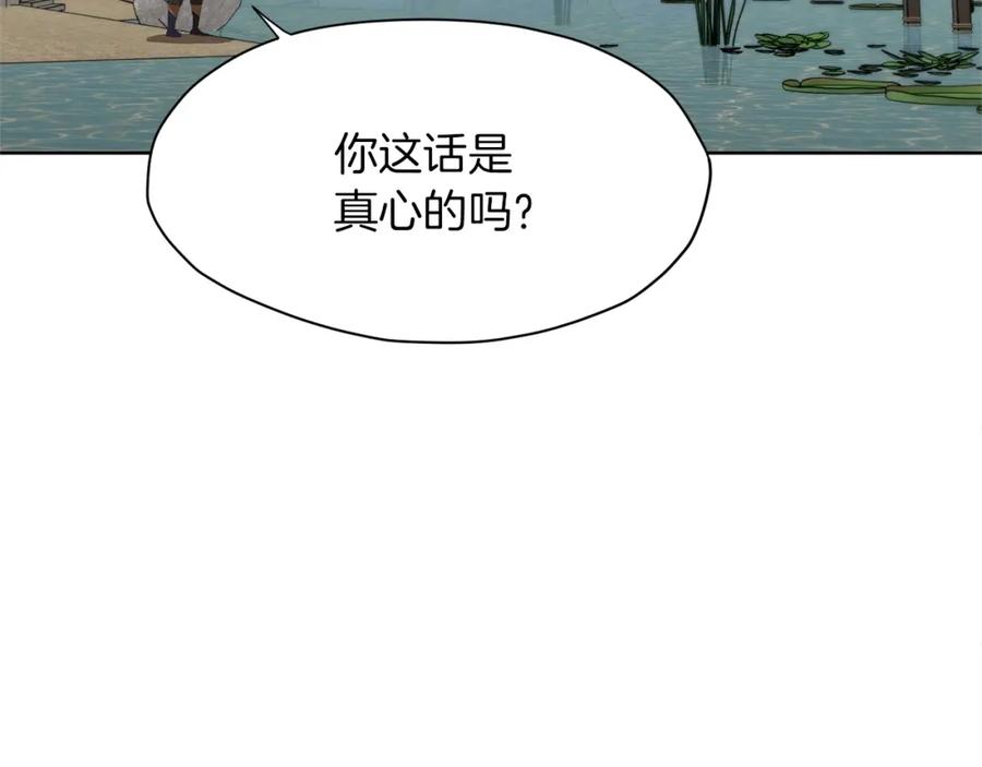 《肉身太脆，只好修仙了》第19话 疯子 第59页