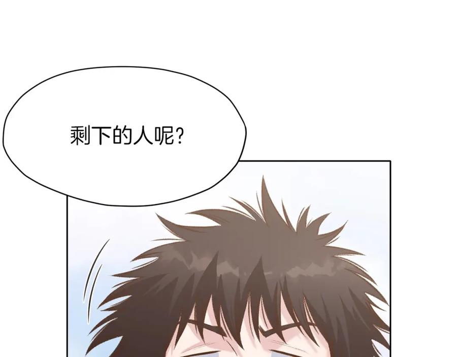 《肉身太脆，只好修仙了》第19话 疯子 第82页