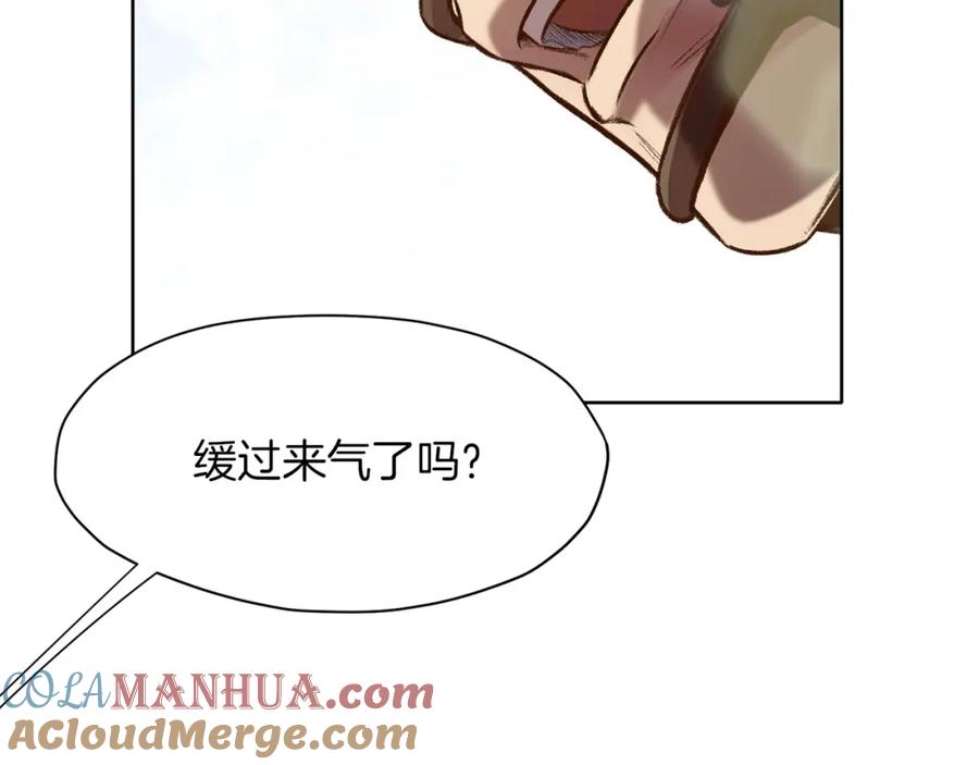 《肉身太脆，只好修仙了》第19话 疯子 第13页
