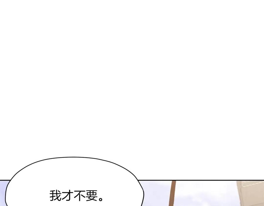 《肉身太脆，只好修仙了》第19话 疯子 第43页