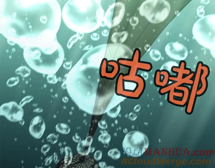 《肉身太脆，只好修仙了》第19话 疯子 第49页
