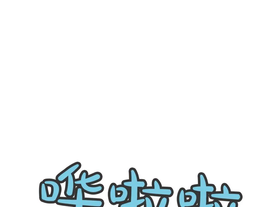 《肉身太脆，只好修仙了》第19话 疯子 第72页