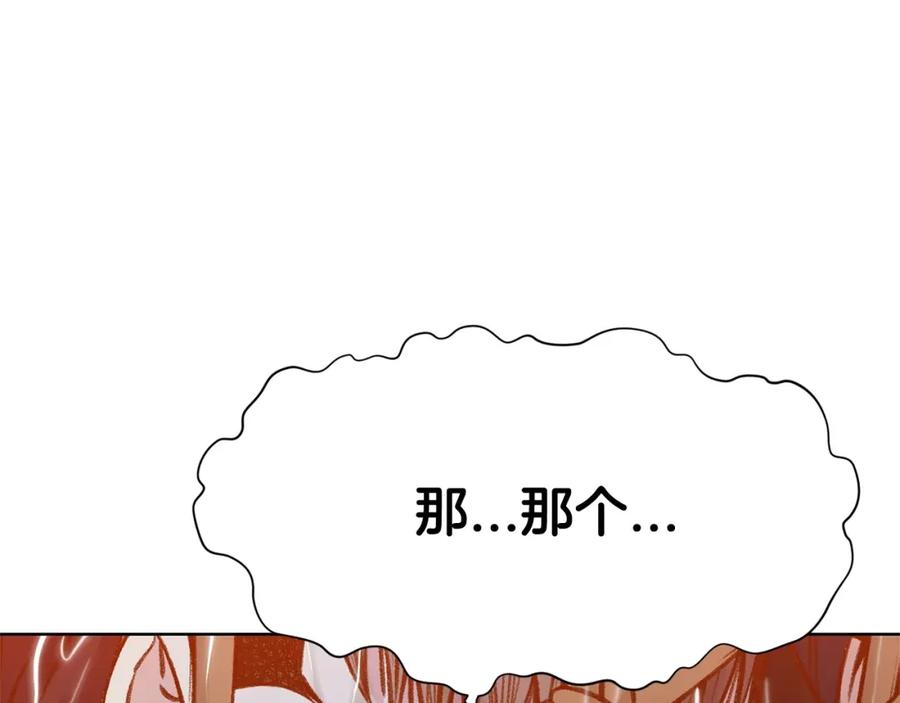《肉身太脆，只好修仙了》第19话 疯子 第31页