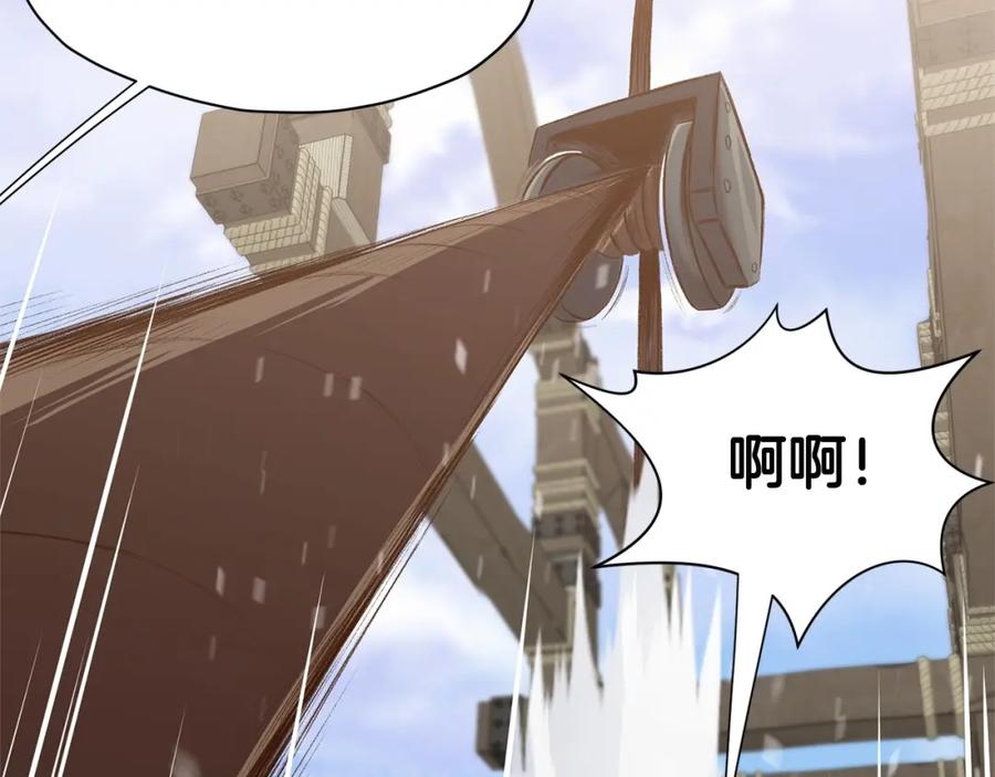《肉身太脆，只好修仙了》第19话 疯子 第44页