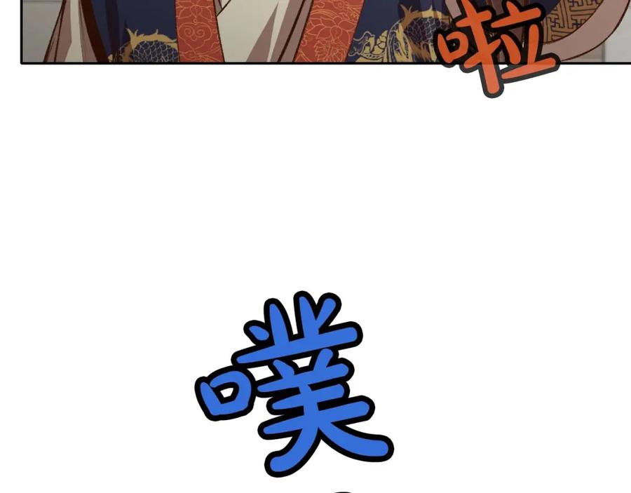 《肉身太脆，只好修仙了》第19话 疯子 第36页