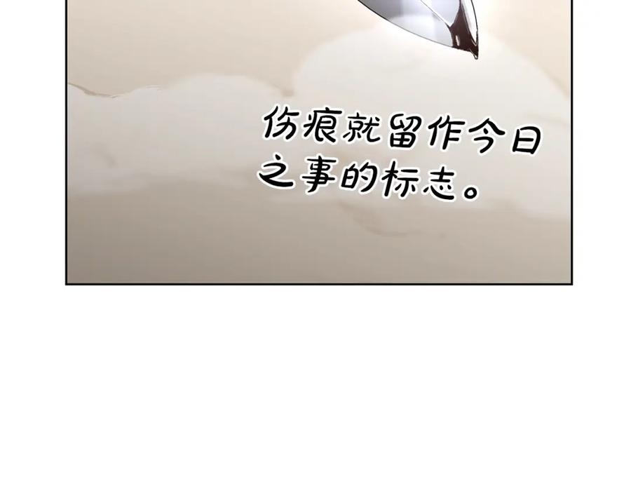 《肉身太脆，只好修仙了》第19话 疯子 第127页