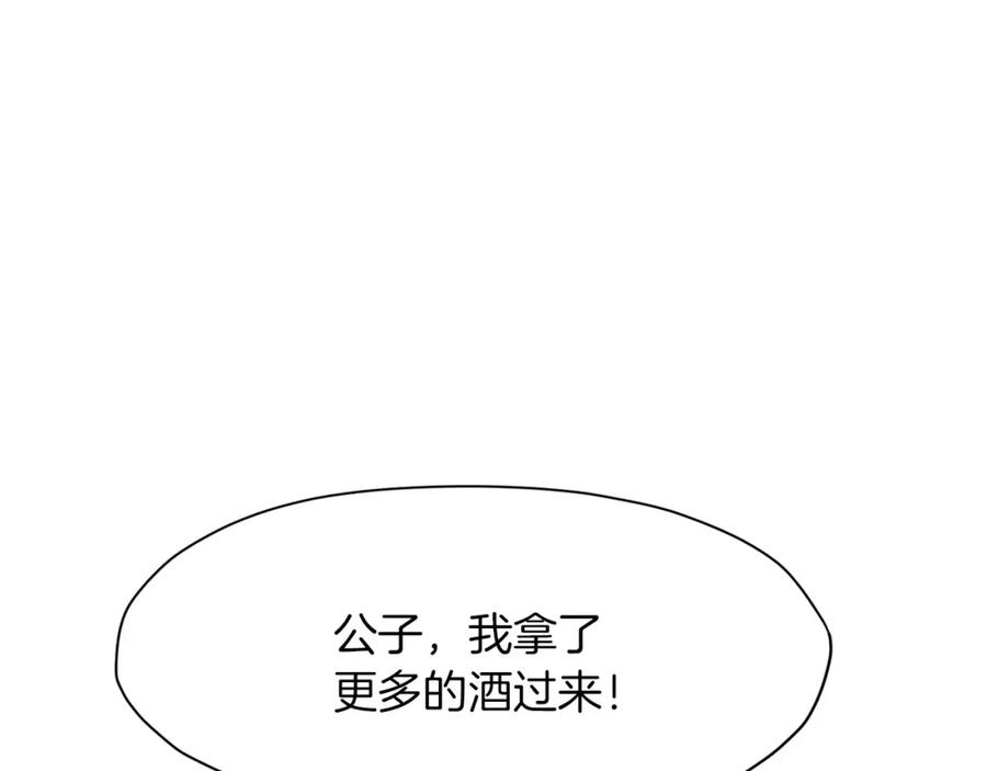 《肉身太脆，只好修仙了》第19话 疯子 第134页