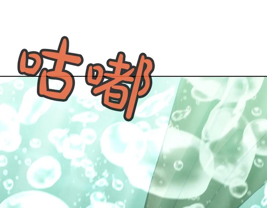 《肉身太脆，只好修仙了》第19话 疯子 第48页