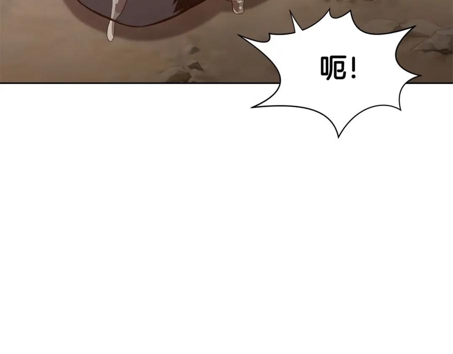 《肉身太脆，只好修仙了》第19话 疯子 第74页