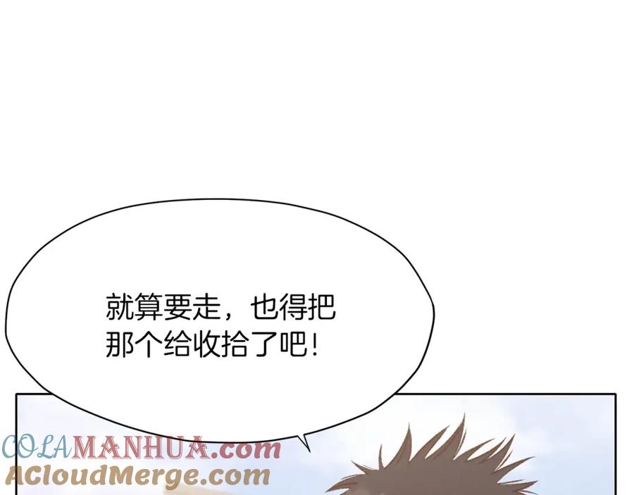 《肉身太脆，只好修仙了》第19话 疯子 第161页