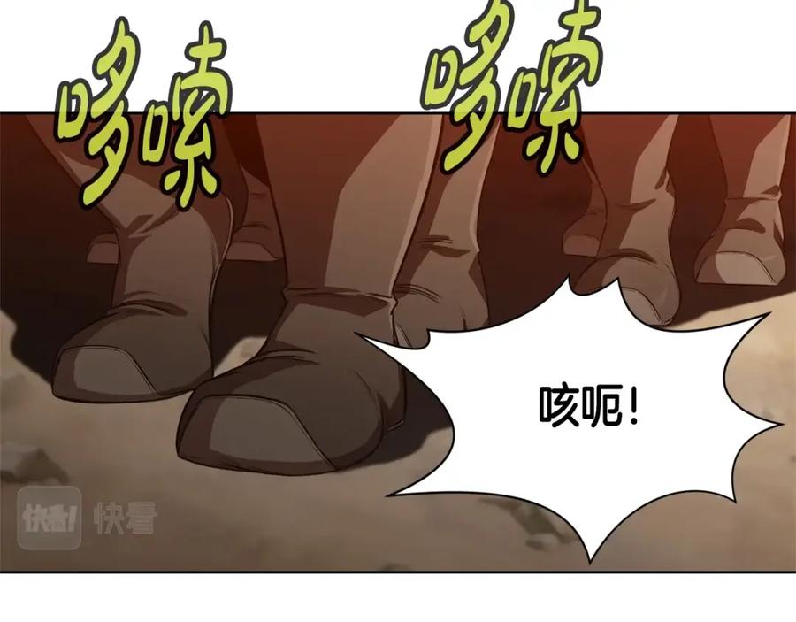 《肉身太脆，只好修仙了》第19话 疯子 第174页