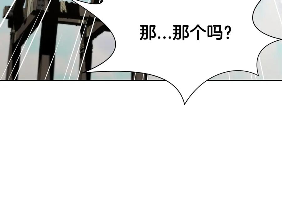 《肉身太脆，只好修仙了》第19话 疯子 第168页