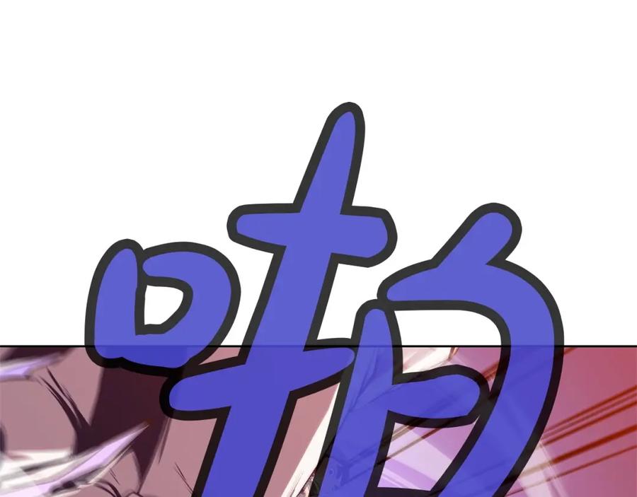 《肉身太脆，只好修仙了》第19话 疯子 第152页