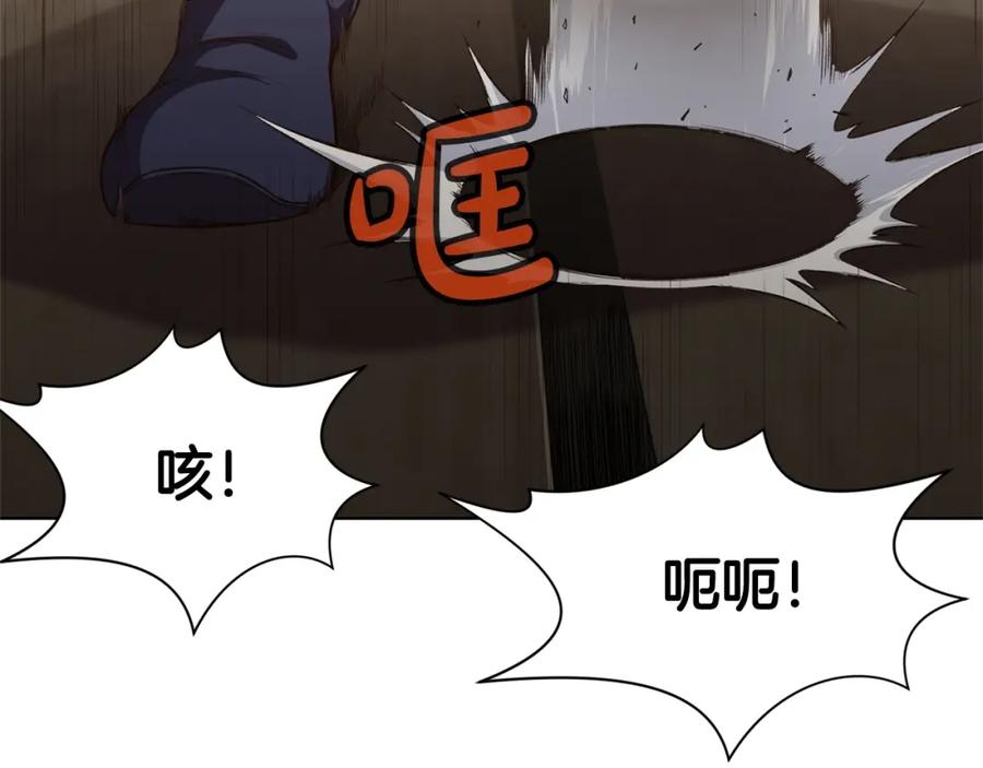 《肉身太脆，只好修仙了》第19话 疯子 第187页