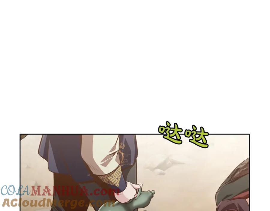 《肉身太脆，只好修仙了》第19话 疯子 第69页