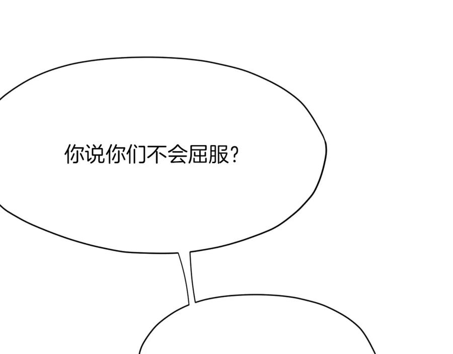 《肉身太脆，只好修仙了》第19话 疯子 第34页