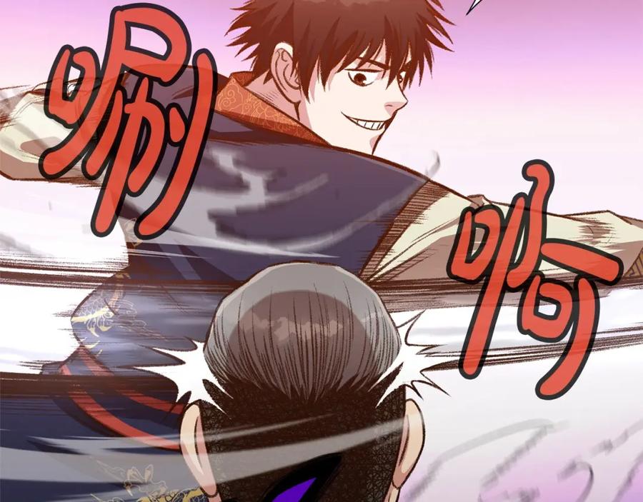 《肉身太脆，只好修仙了》第19话 疯子 第114页