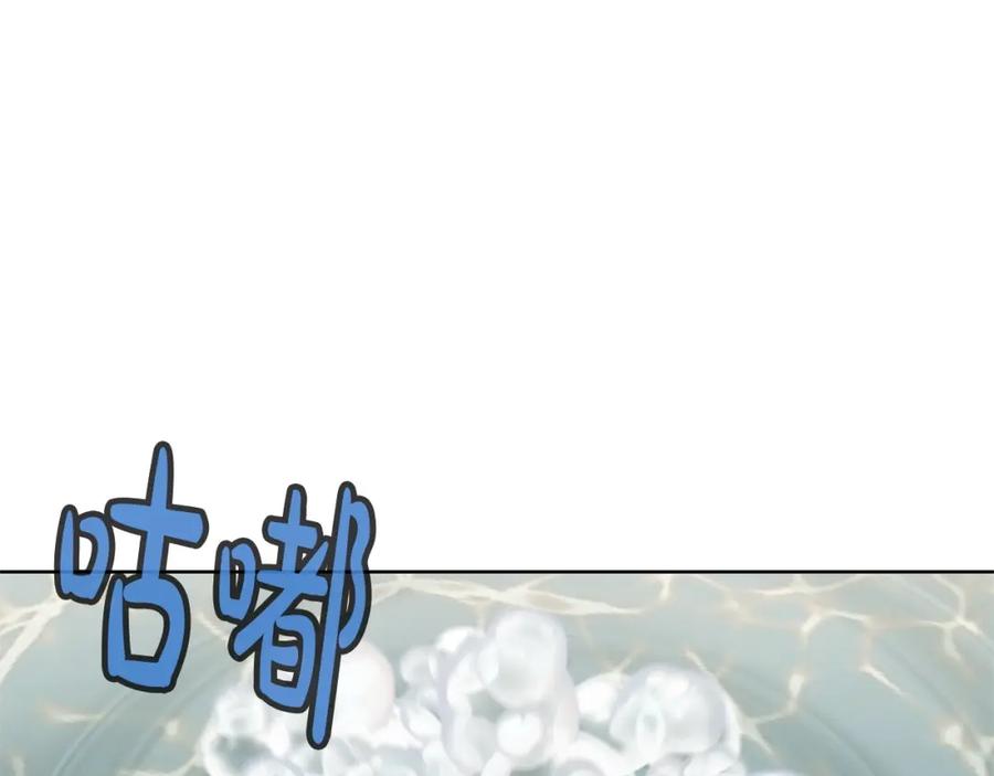 《肉身太脆，只好修仙了》第19话 疯子 第24页