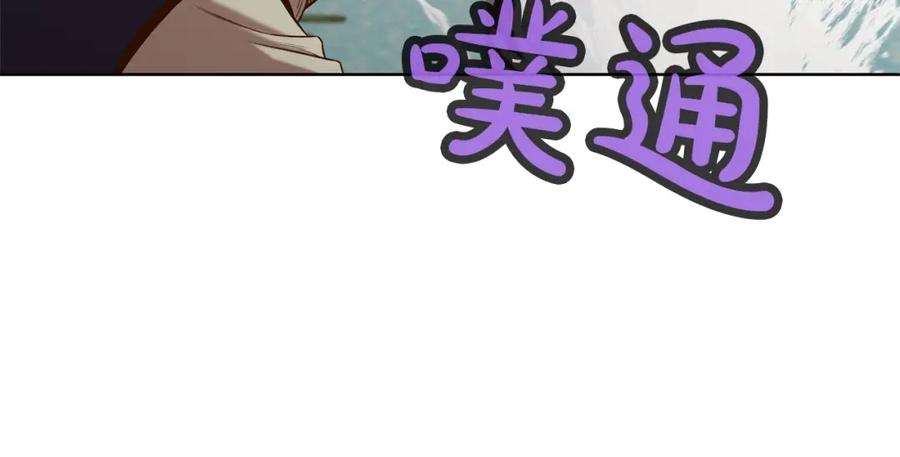 《肉身太脆，只好修仙了》第19话 疯子 第22页