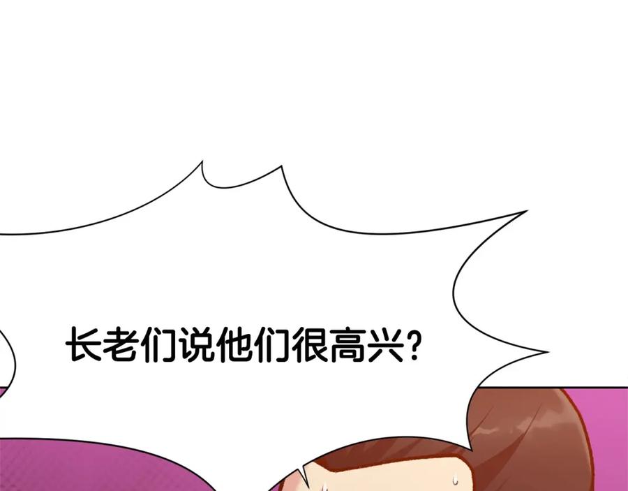 《肉身太脆，只好修仙了》第20话 暴君行为 第98页