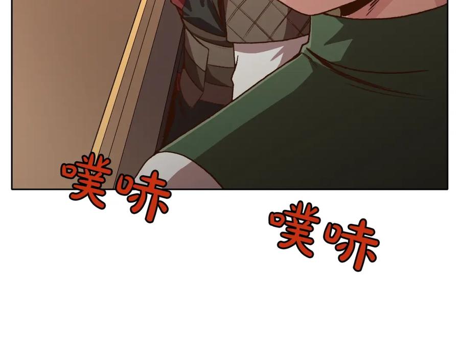《肉身太脆，只好修仙了》第20话 暴君行为 第159页
