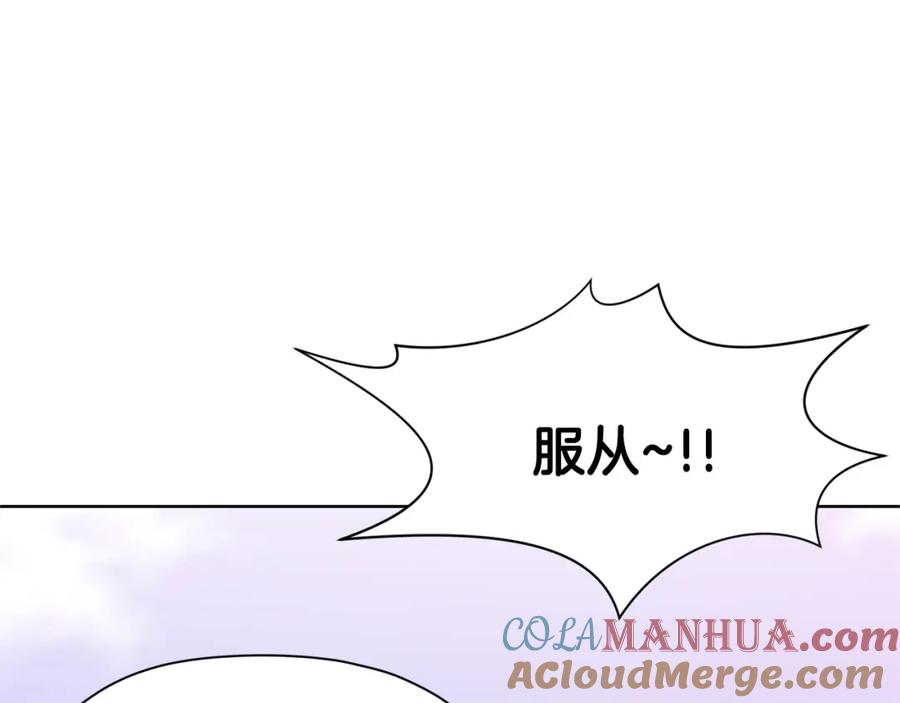 《肉身太脆，只好修仙了》第20话 暴君行为 第61页