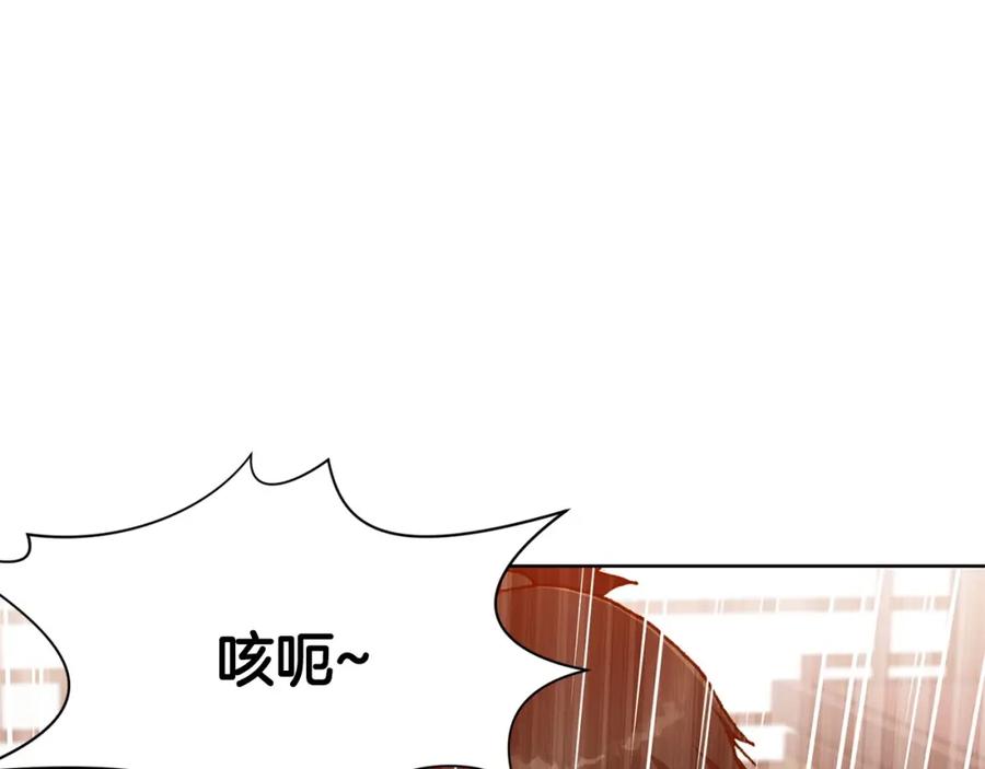 《肉身太脆，只好修仙了》第20话 暴君行为 第154页