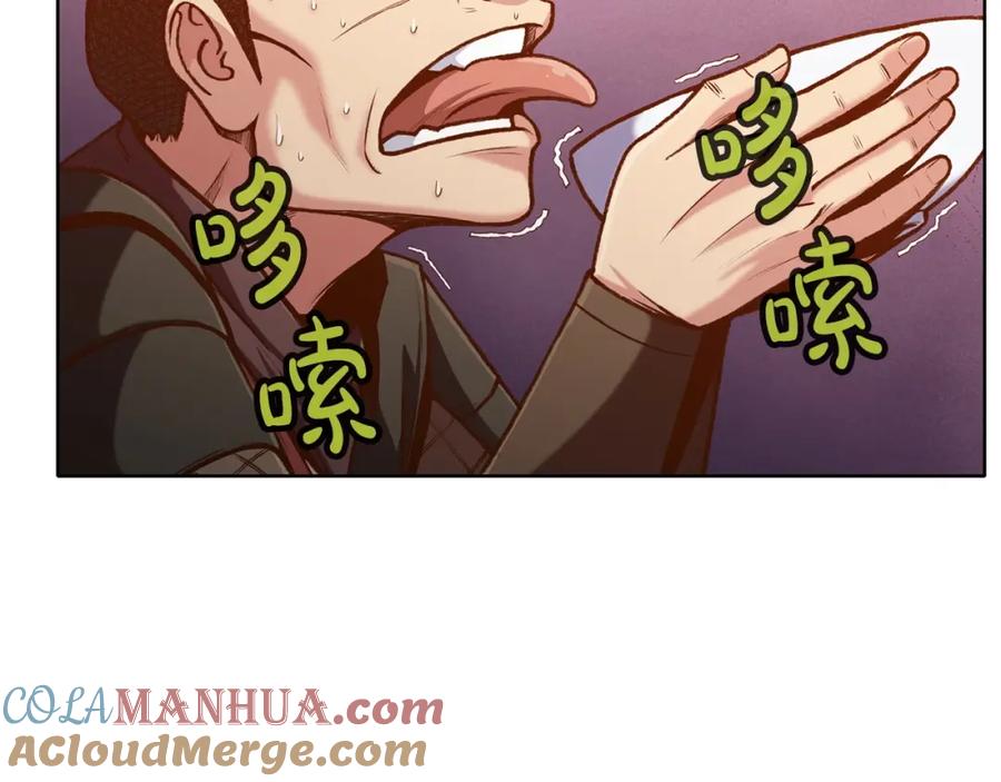 《肉身太脆，只好修仙了》第20话 暴君行为 第125页