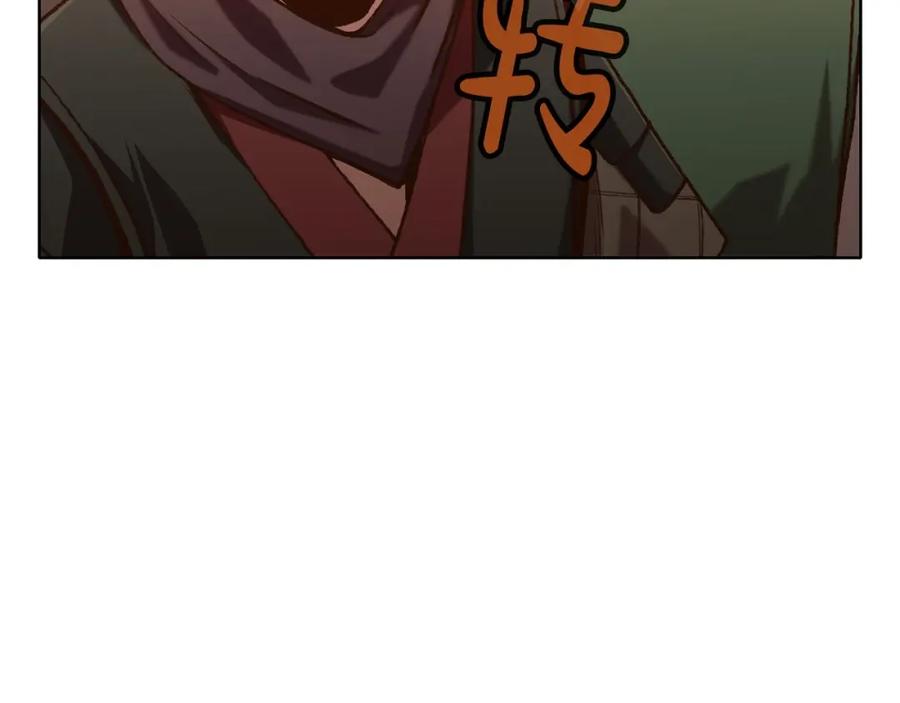《肉身太脆，只好修仙了》第20话 暴君行为 第168页