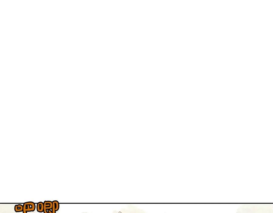 《肉身太脆，只好修仙了》第20话 暴君行为 第40页