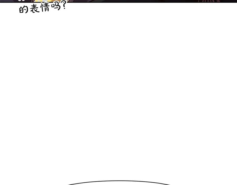 《肉身太脆，只好修仙了》第20话 暴君行为 第95页