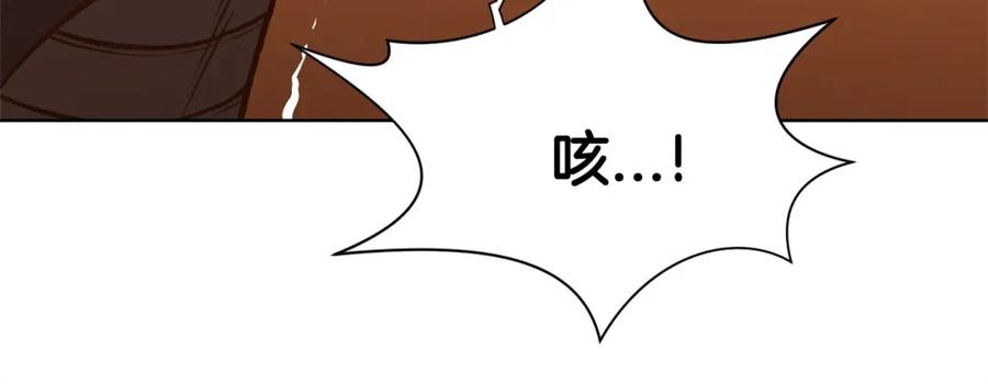 《肉身太脆，只好修仙了》第20话 暴君行为 第180页
