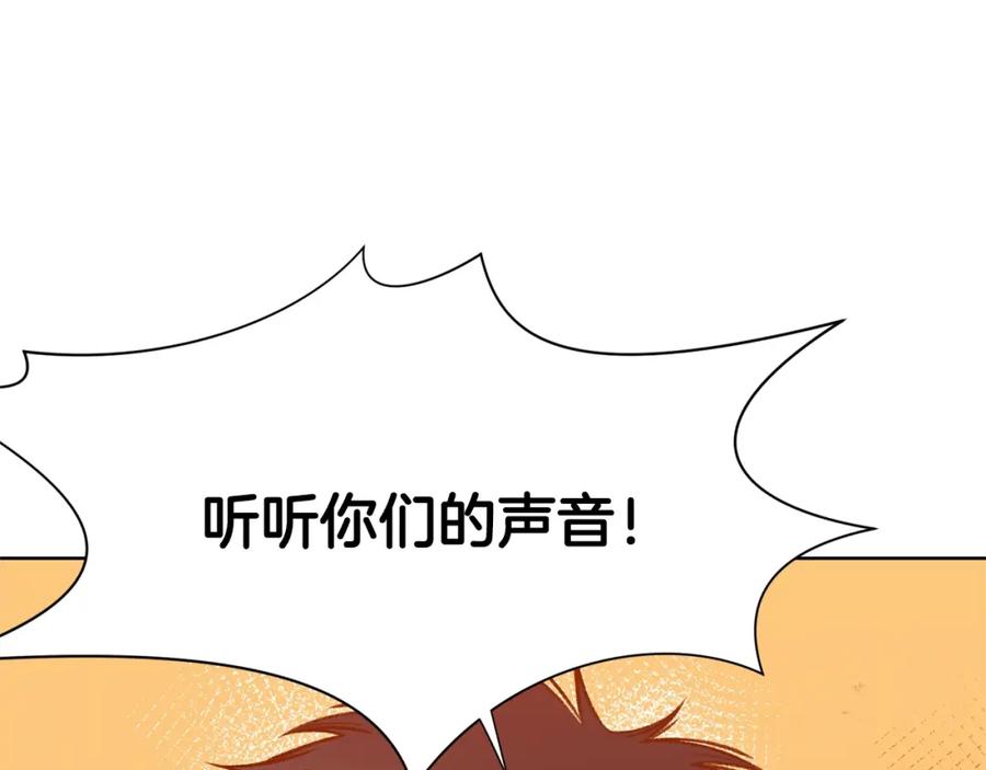 《肉身太脆，只好修仙了》第20话 暴君行为 第42页