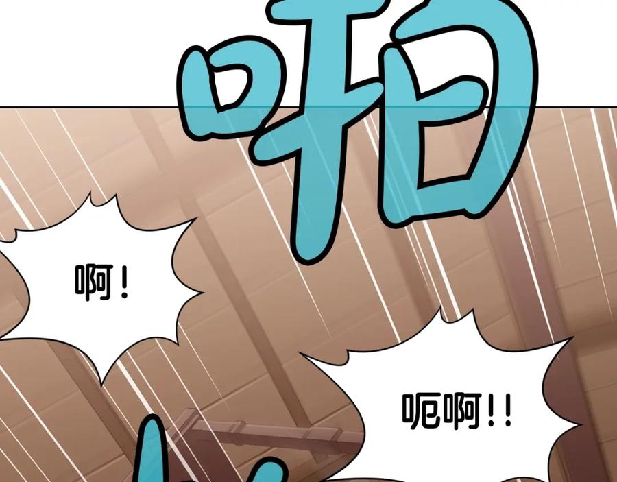 《肉身太脆，只好修仙了》第21话 一起受罚 第55页