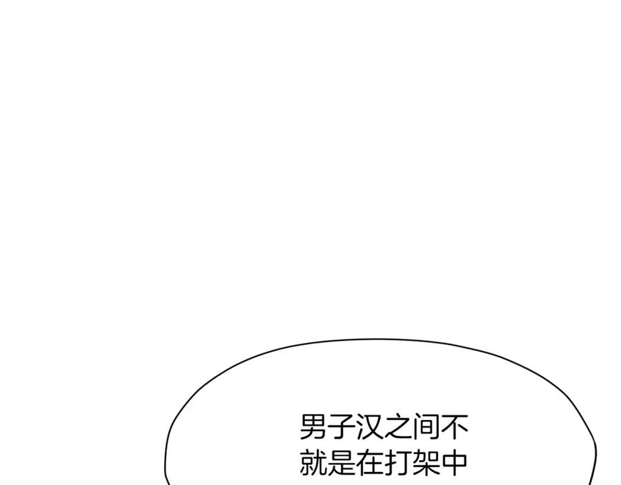 《肉身太脆，只好修仙了》第21话 一起受罚 第115页