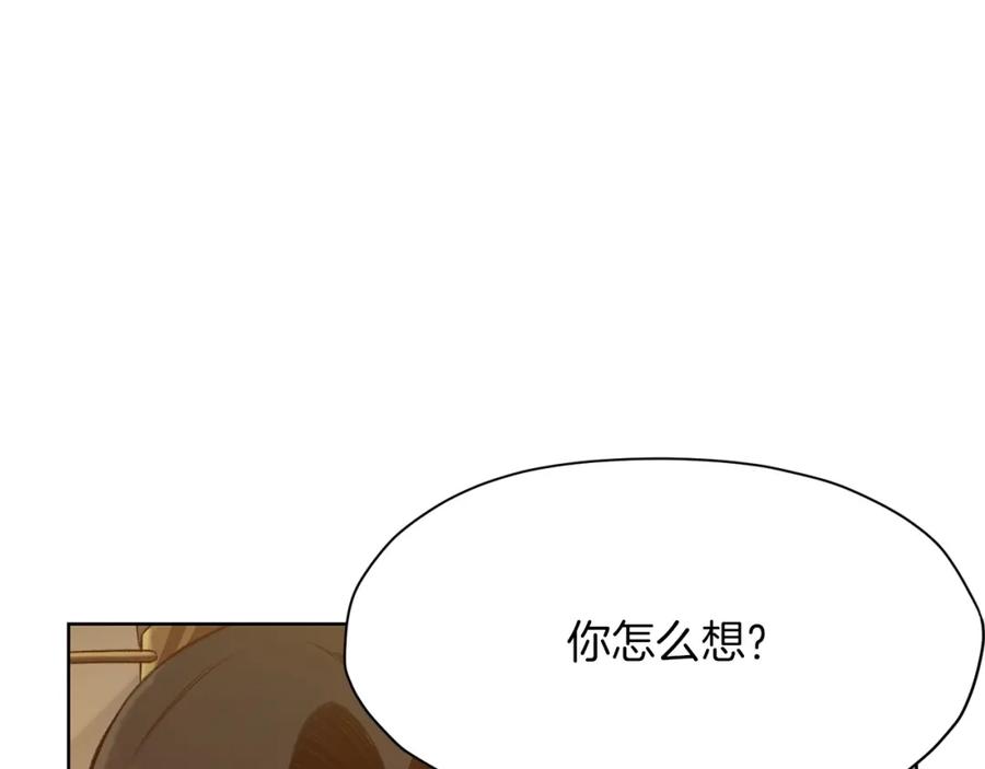 《肉身太脆，只好修仙了》第21话 一起受罚 第110页