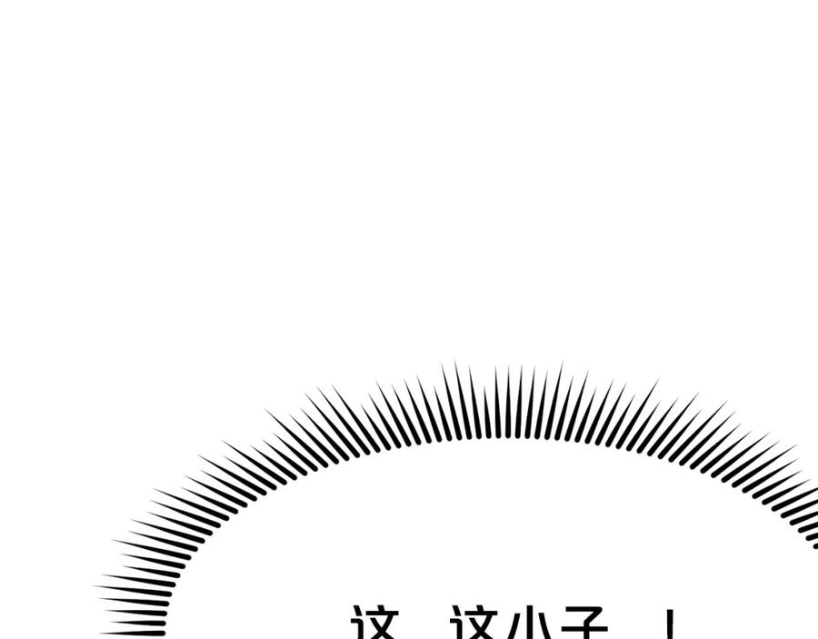 《肉身太脆，只好修仙了》第21话 一起受罚 第178页