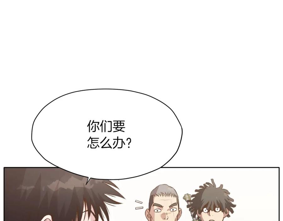 《肉身太脆，只好修仙了》第21话 一起受罚 第14页