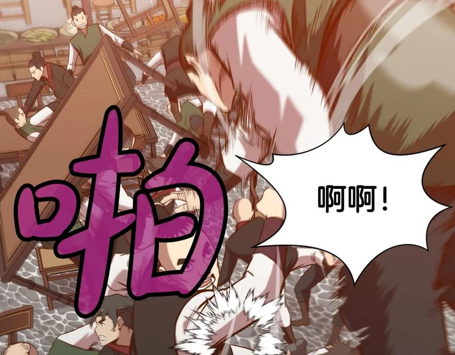 《肉身太脆，只好修仙了》第21话 一起受罚 第64页