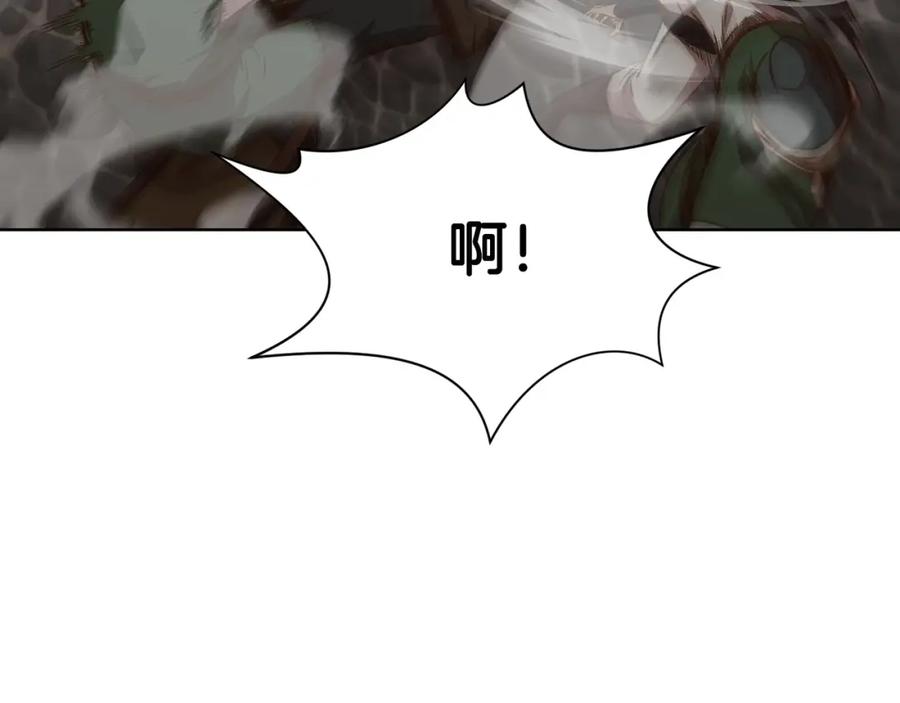 《肉身太脆，只好修仙了》第21话 一起受罚 第66页