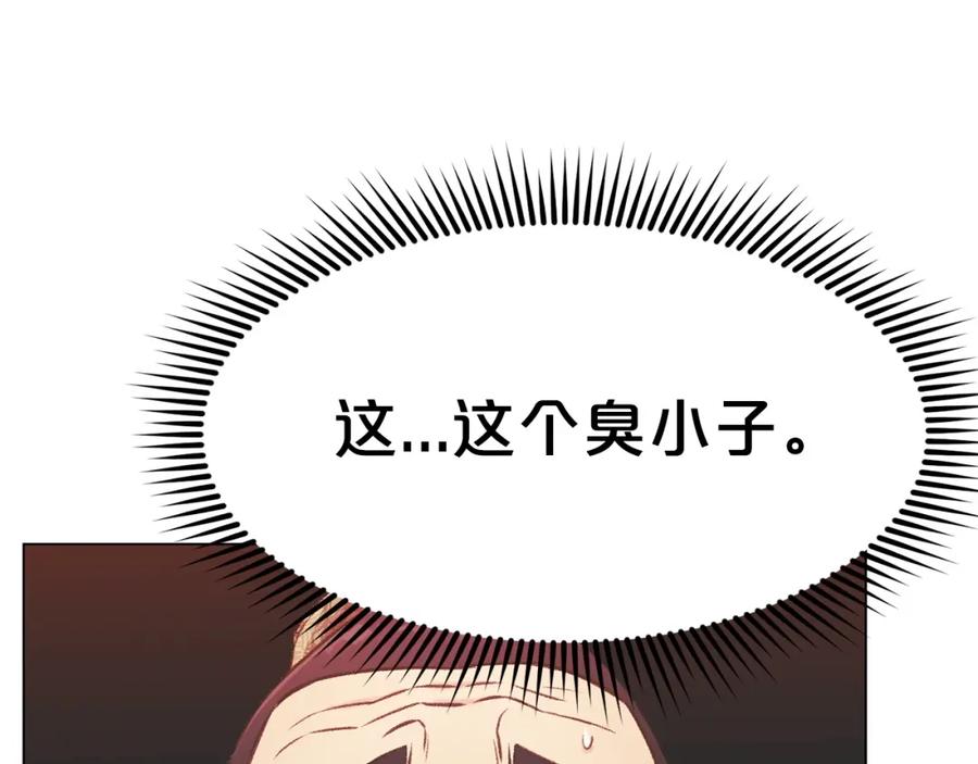 《肉身太脆，只好修仙了》第21话 一起受罚 第166页
