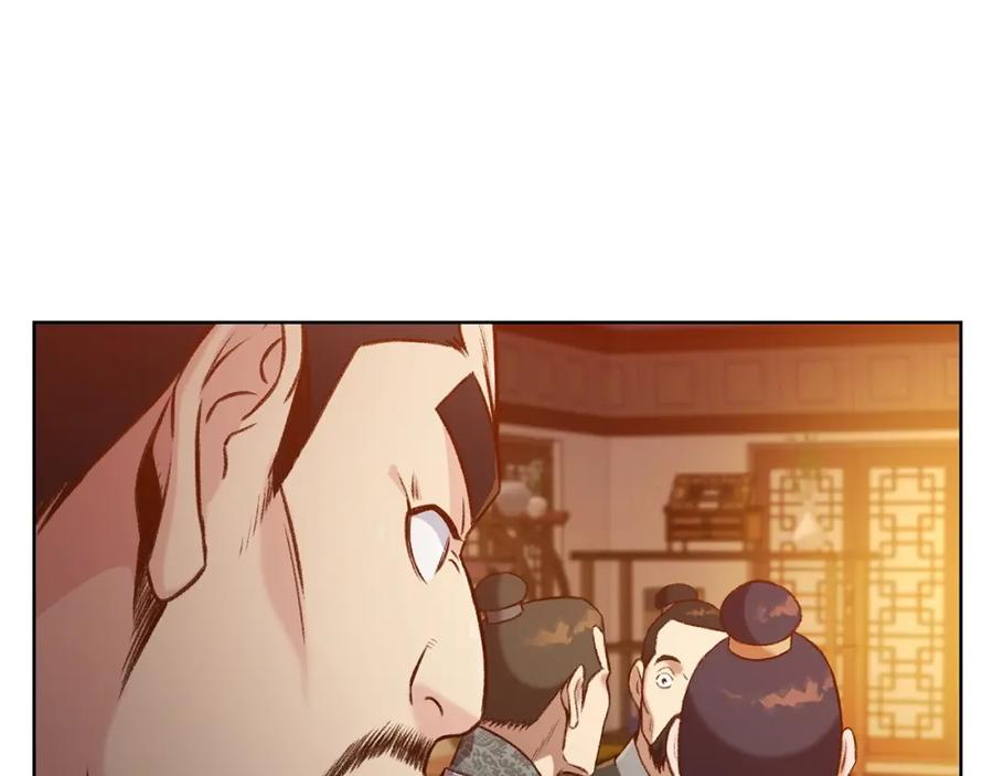 《肉身太脆，只好修仙了》第21话 一起受罚 第148页