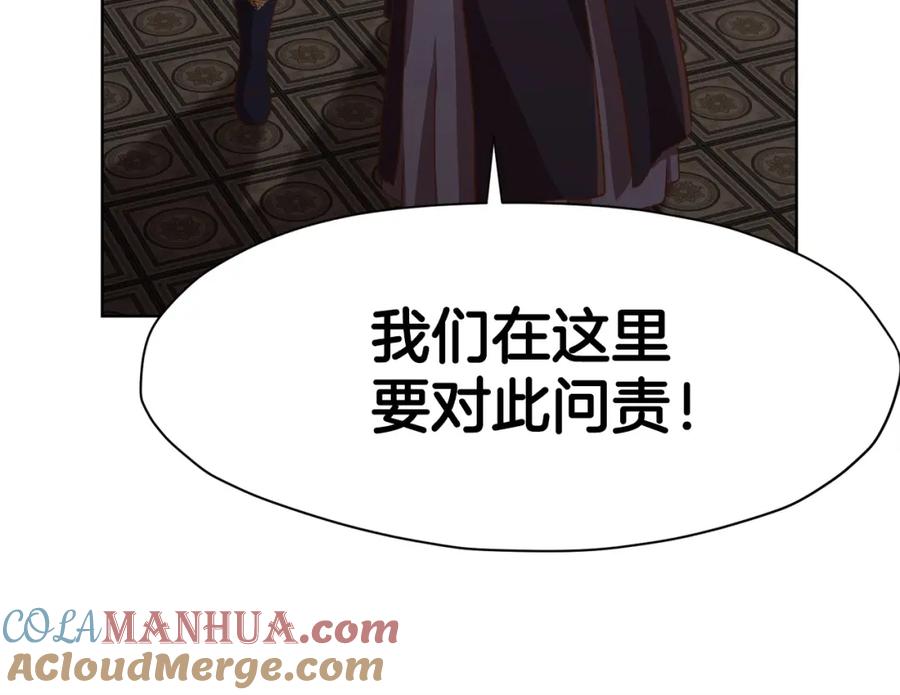 《肉身太脆，只好修仙了》第21话 一起受罚 第153页