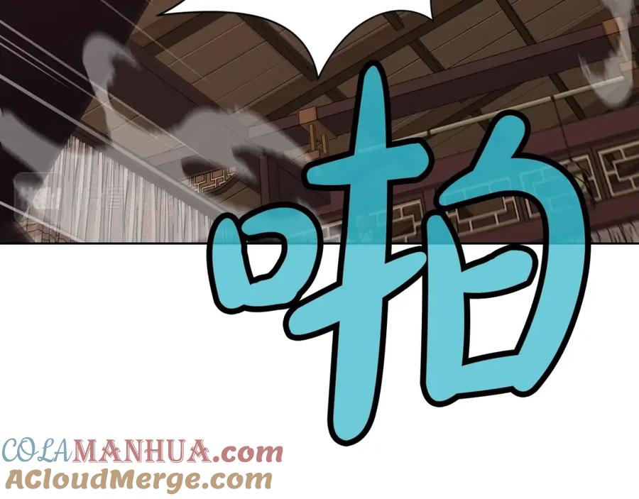 《肉身太脆，只好修仙了》第21话 一起受罚 第57页