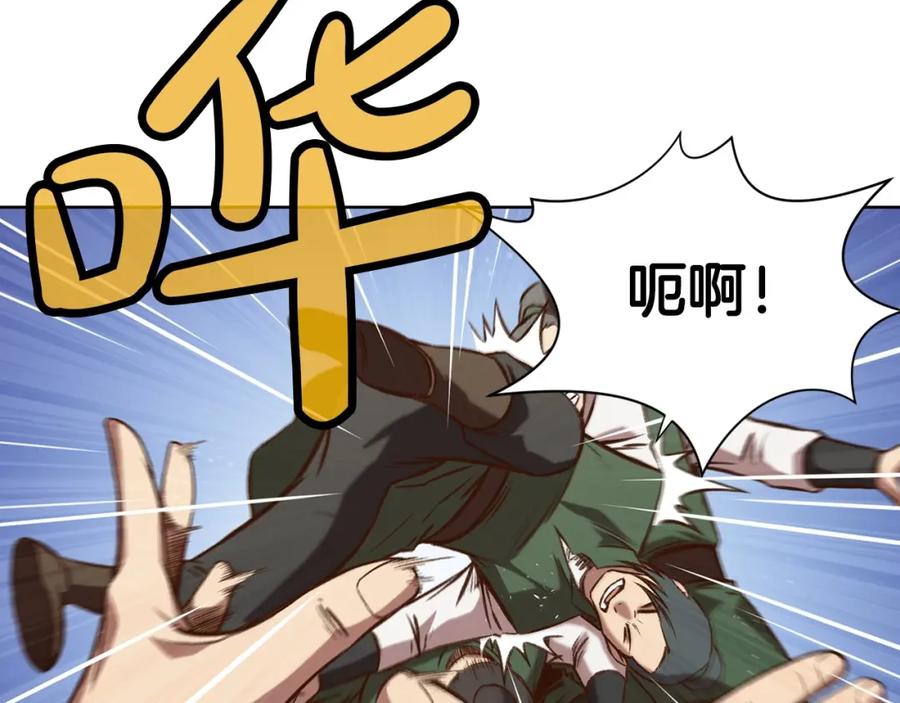 《肉身太脆，只好修仙了》第21话 一起受罚 第78页
