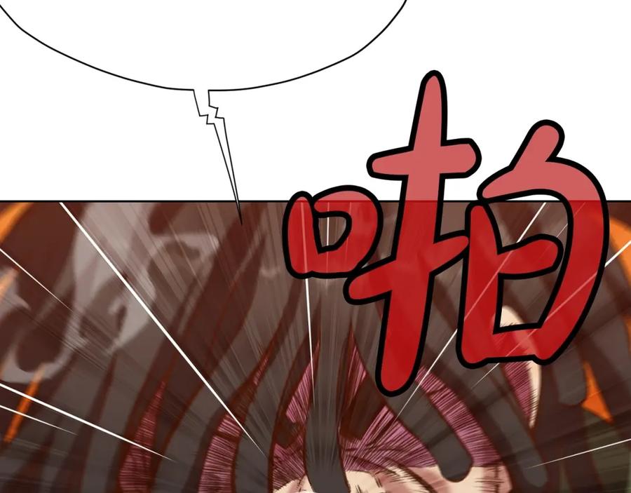 《肉身太脆，只好修仙了》第21话 一起受罚 第38页