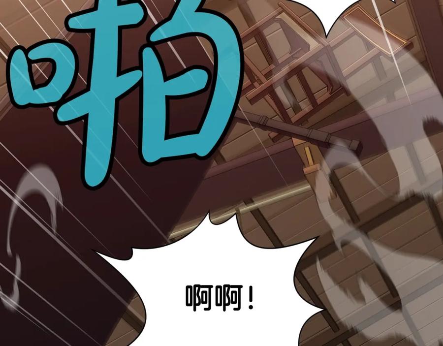 《肉身太脆，只好修仙了》第21话 一起受罚 第56页