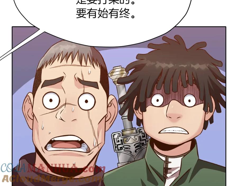《肉身太脆，只好修仙了》第21话 一起受罚 第25页